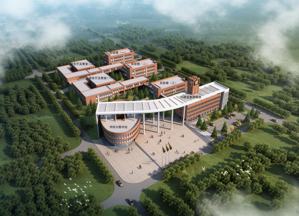 援厄立特里亞科技學(xué)院項目一期工程